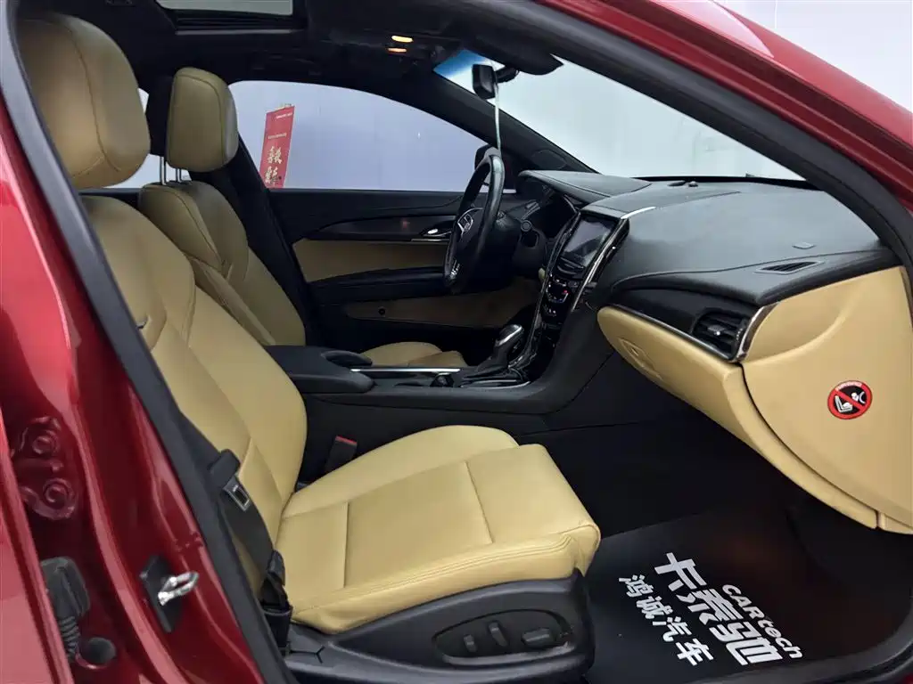 2014 Cadillac ATS 28T Comfort (Import)