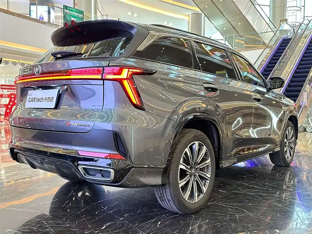 Changan CS75 PLUS 2024 3rd Generation Champion Edition 1.5T Smart Driving Jinghang