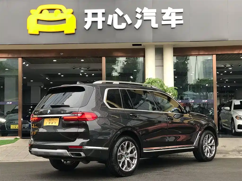 BMW X7 2020 xDrive40i Leading Edition Luxury Package