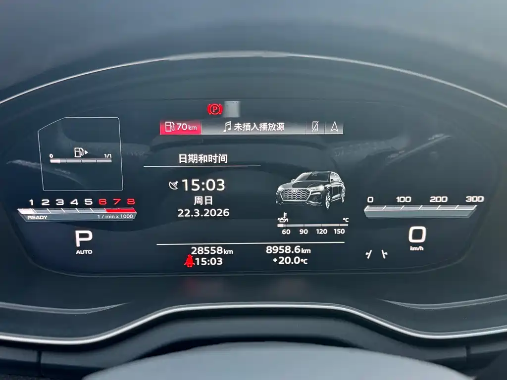 Audi Q5L 2022 40T RS Kit Burning Speed Edition