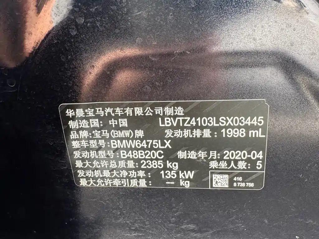 BMW X3 2020 xDrive25i M Sport Package