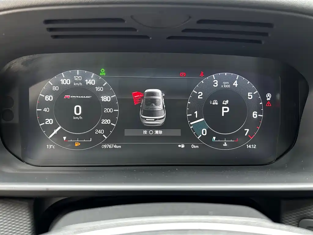 Land Rover Discovery 2021 360PS R-Dynamic S
