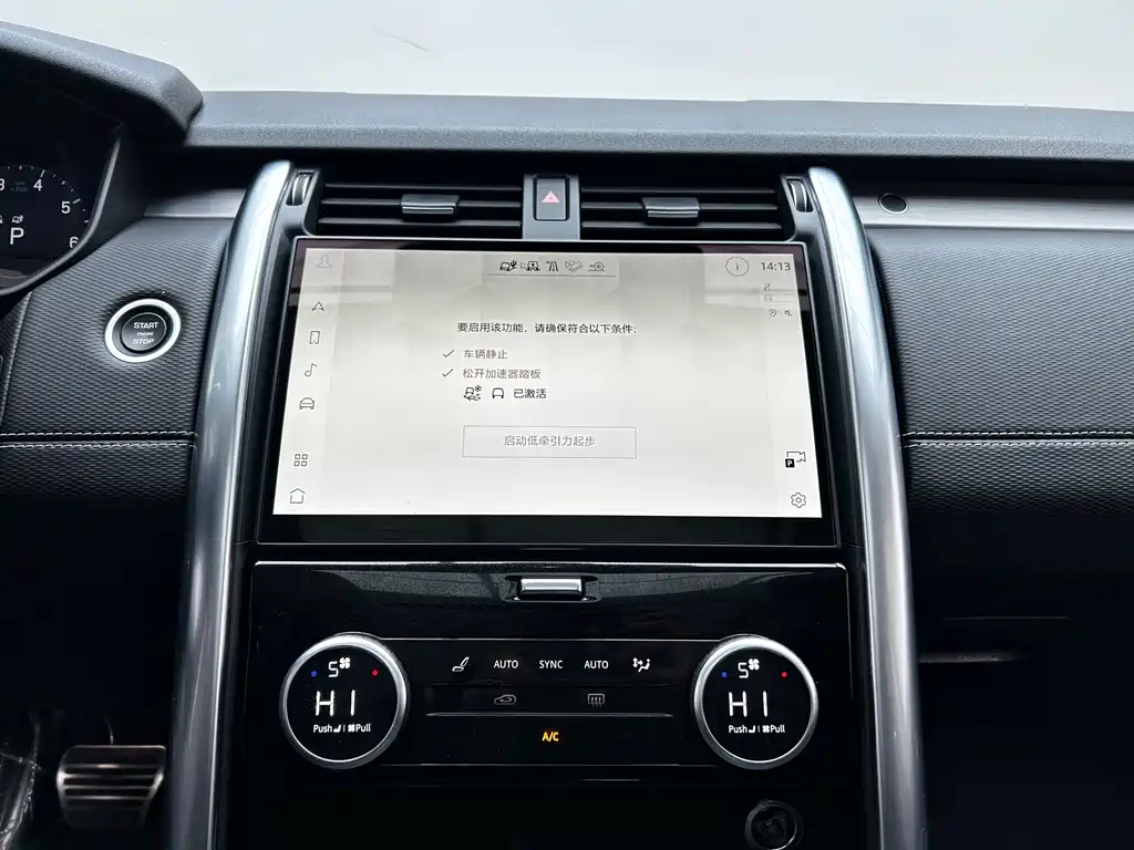 Land Rover Discovery 2021 360PS R-Dynamic S