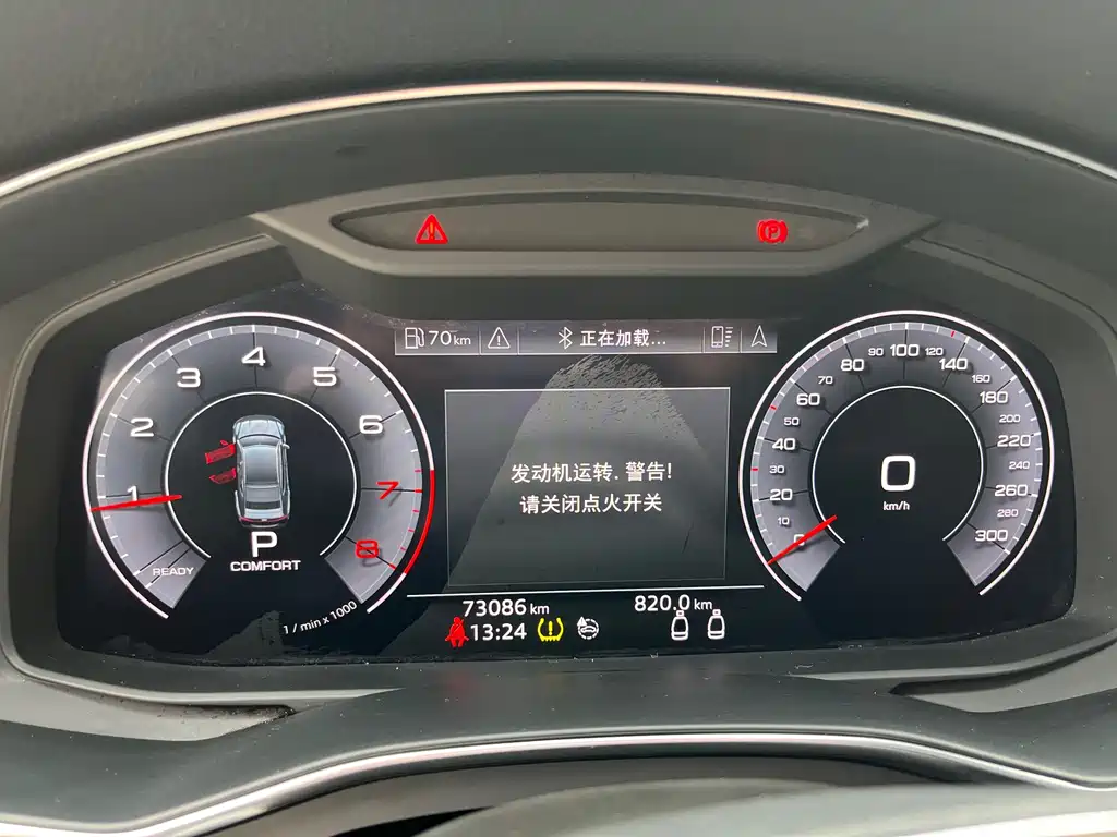 Audi A7 2020 45 TFSI臻选型