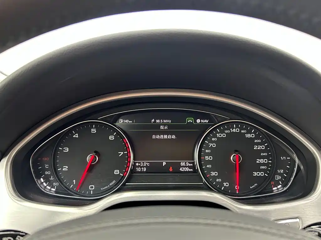 Audi A8L 2014 45 TFSI quattro Luxury Edition