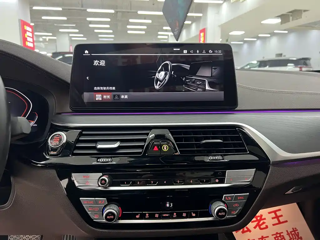 BMW 5 Series 2021 530Li Leading Edition M Sport Package - фото 10