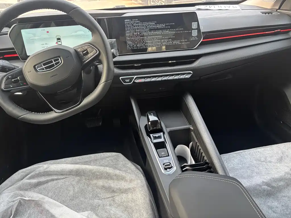 Geely Binrui COOL 1.5T DCT Champion Edition 2024