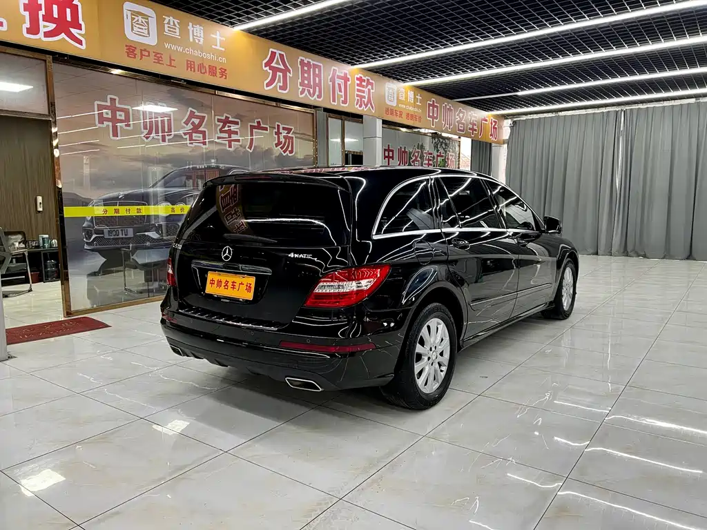 Mercedes-Benz R-Class 2014 R 320 4MATIC Business Edition