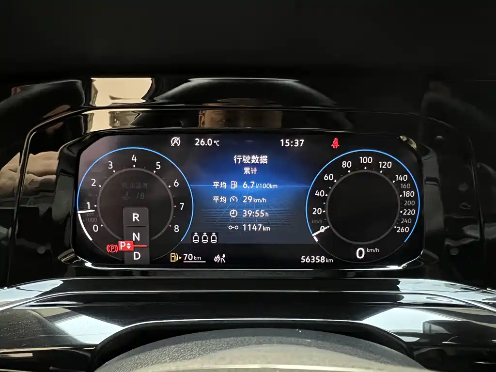 Golf 2023 280TSI DSG R-Line 20th Anniversary Edition