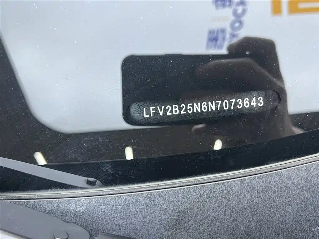 Tayron 2023 280TSI 2WD Luxury Plus Advanced Edition