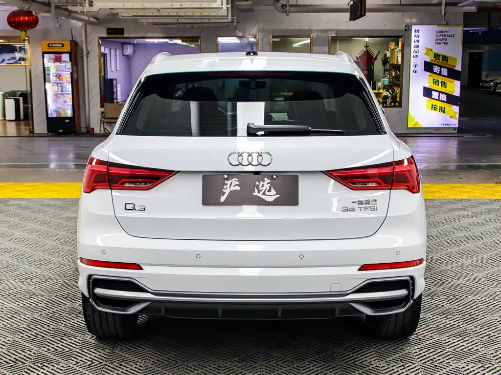 Audi Q3 2022 35 TFSI Fashion Dynamic