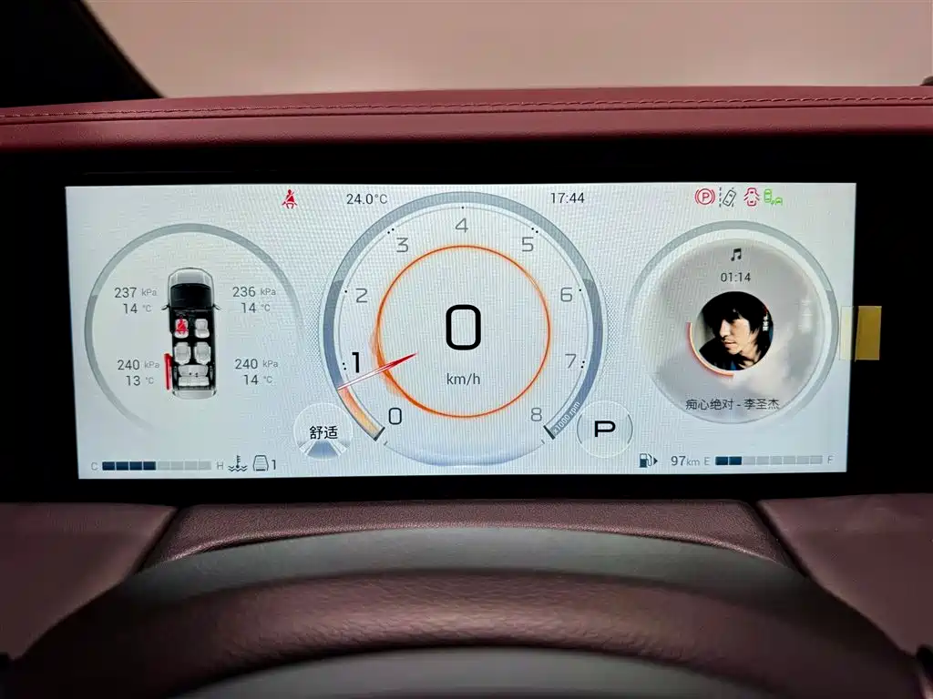 GAC Trumpchi M8 2024 Grandmaster Series 400T Supreme Edition