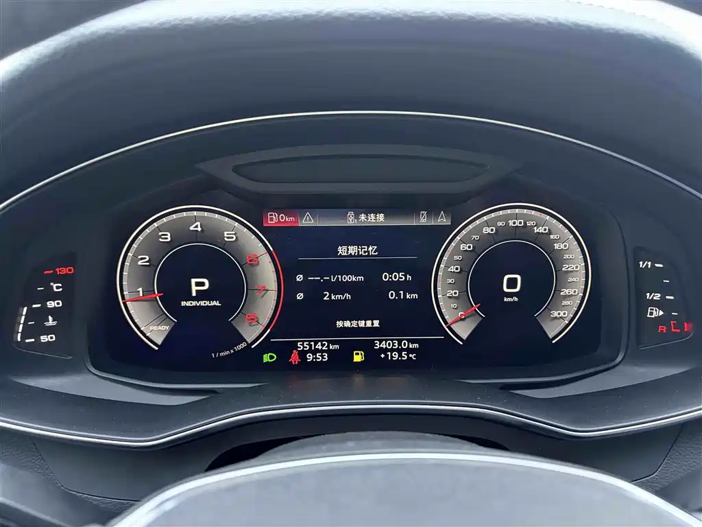 Audi A6L 2019 40 TFSI Luxury Elegant Trim