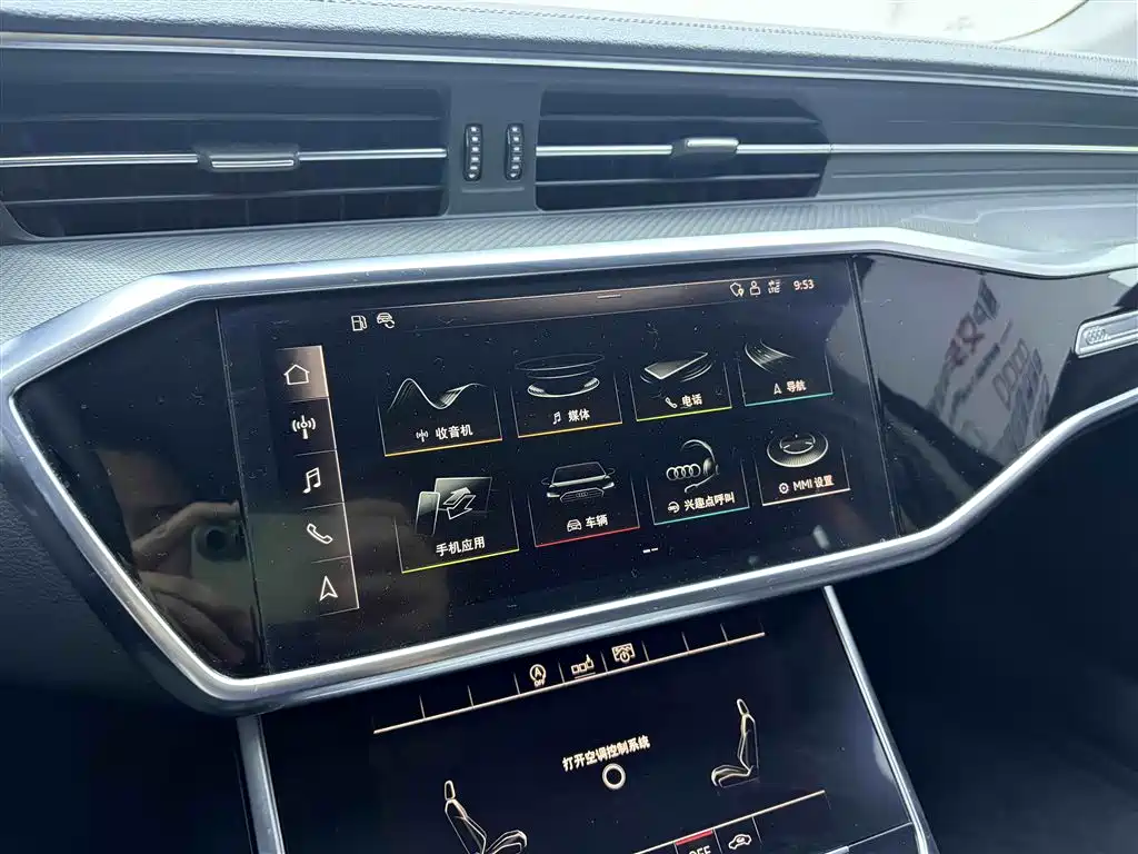 Audi A6L 2019 40 TFSI Luxury Elegant Trim