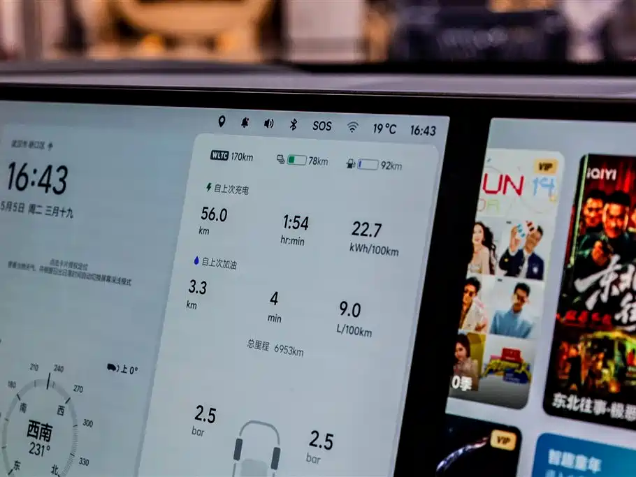 Li Auto L9 2025 Ultra Smart Refresh Edition
