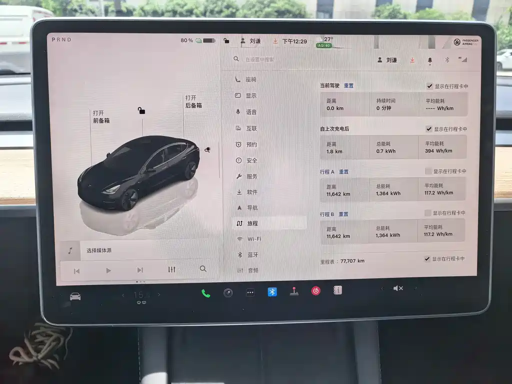 Tesla Model 3 2022 Rear-Wheel Drive