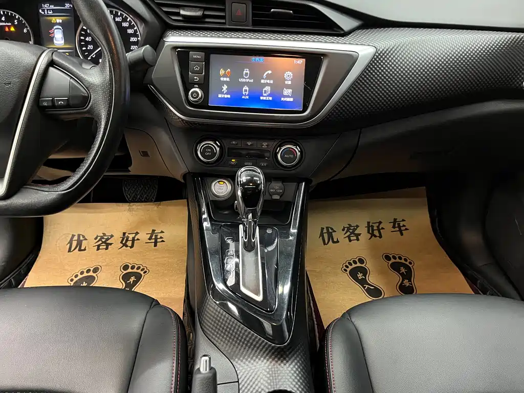 Nissan Bluebird 2016 1.6L CVT High Energy Edition