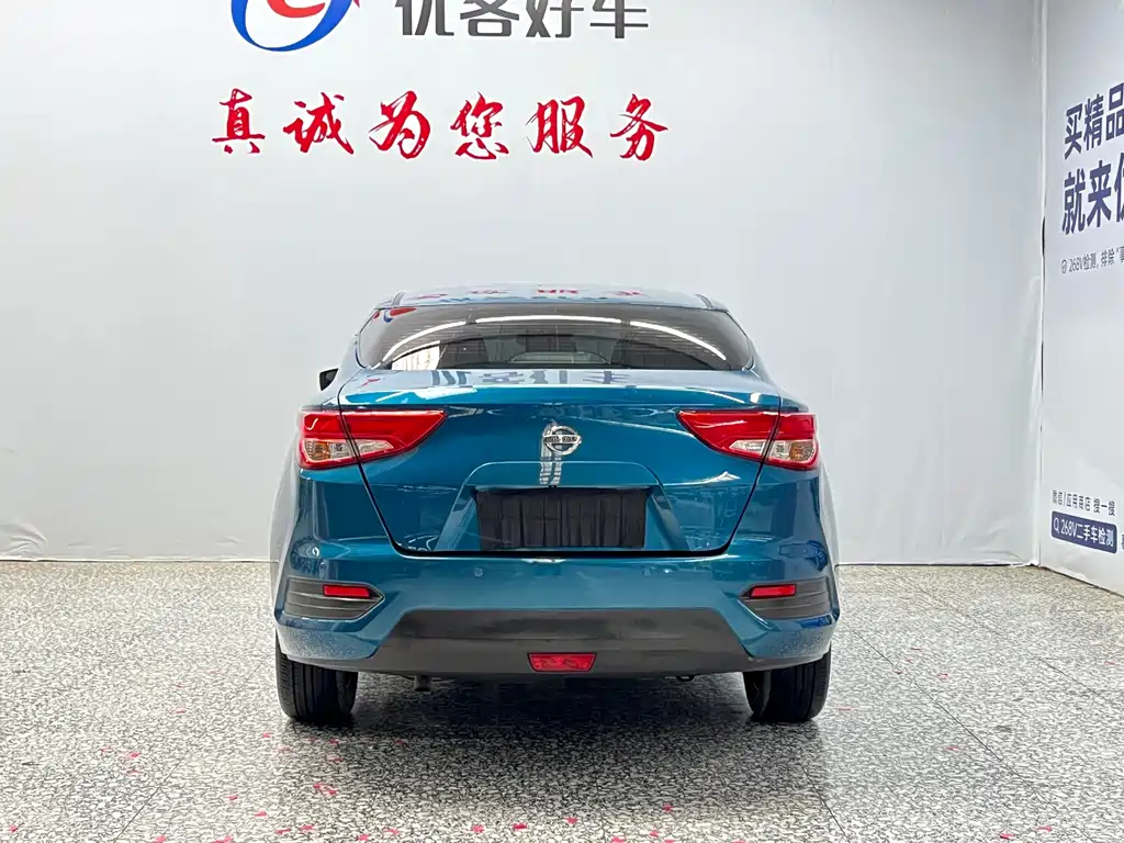Nissan Bluebird 2016 1.6L CVT High Energy Edition