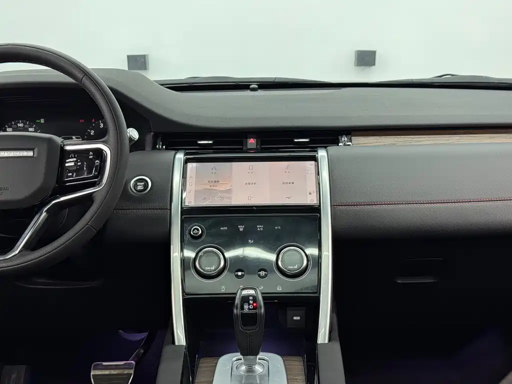 Discovery Sport 2023 249PS R-Dynamic S Performance Edition