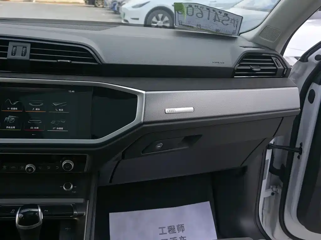 Audi Q3 2021 35 TFSI Entry Dynamic
