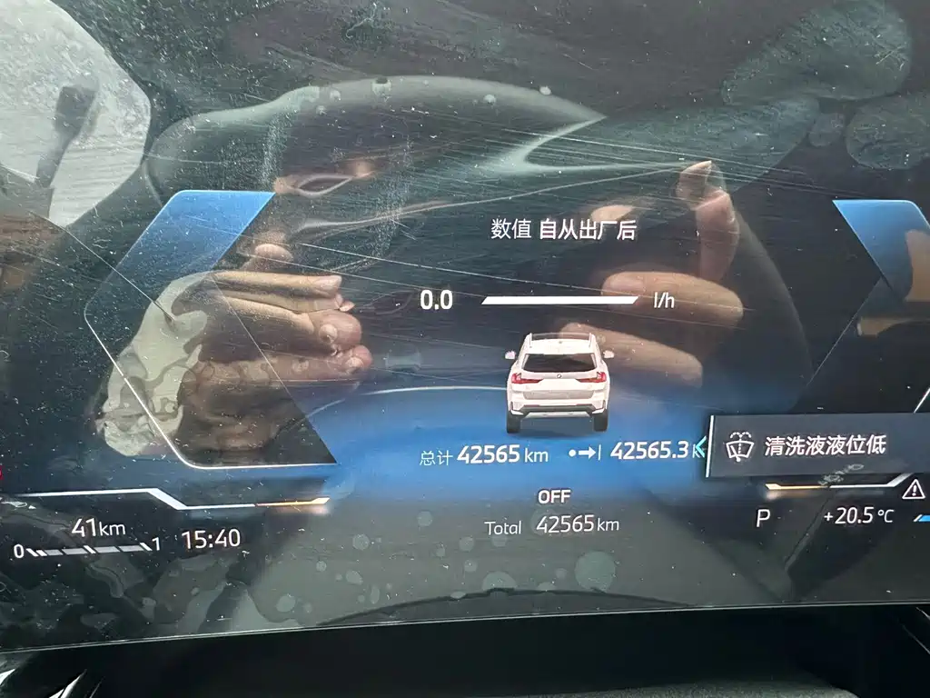 BMW X1 sDrive20Li X Design Edition 2023