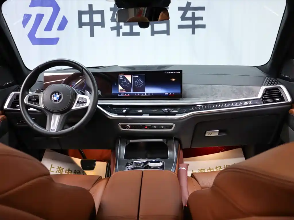 BMW X7 2023 xDrive40i M Sport Package