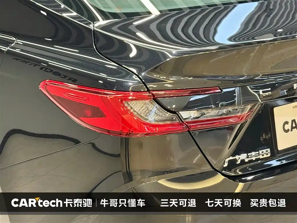 Camry 2026 Hybrid 2.0HGVP Luxury Edition
