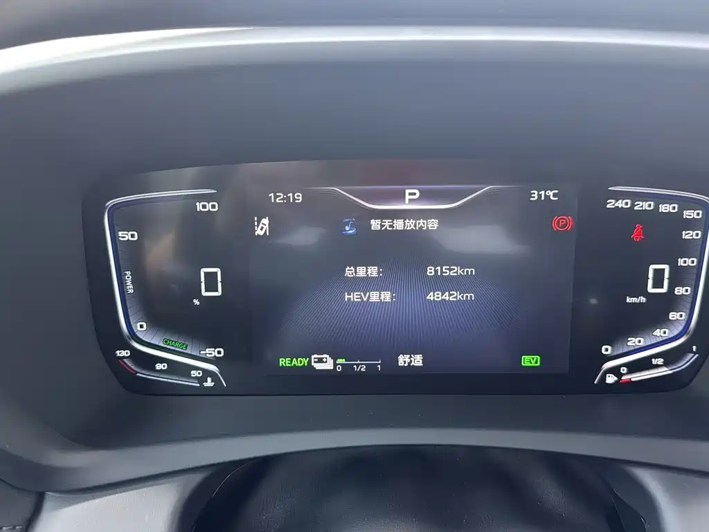 Hongqi HQ9 PHEV 2024 2.0T AWD Luxury Edition