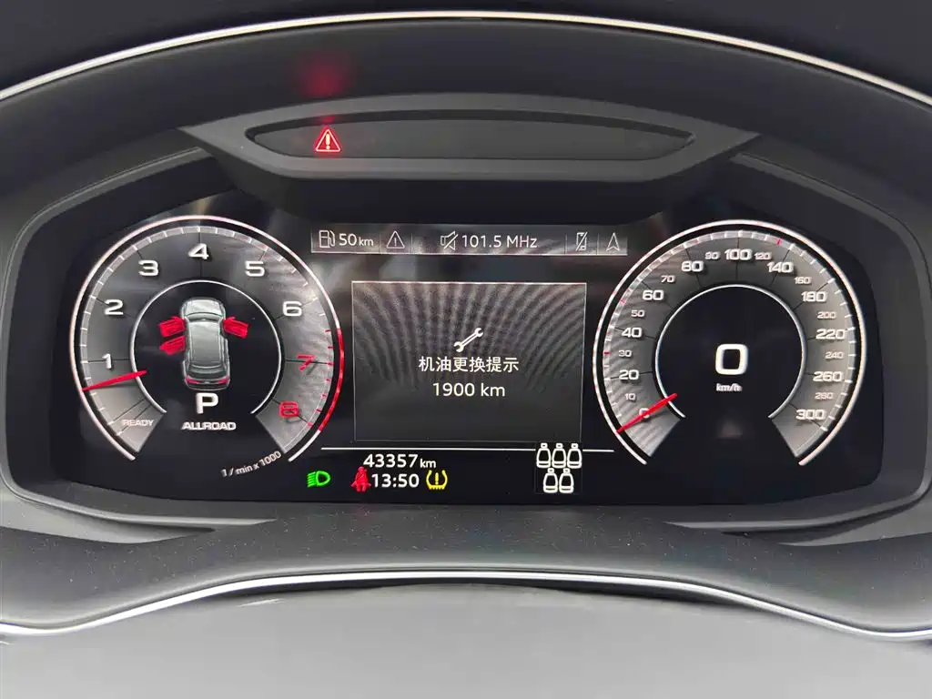 Audi Q7 55 TFSI quattro S line