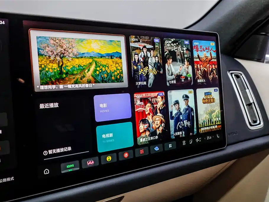 Li Auto L9 2024 Ultra