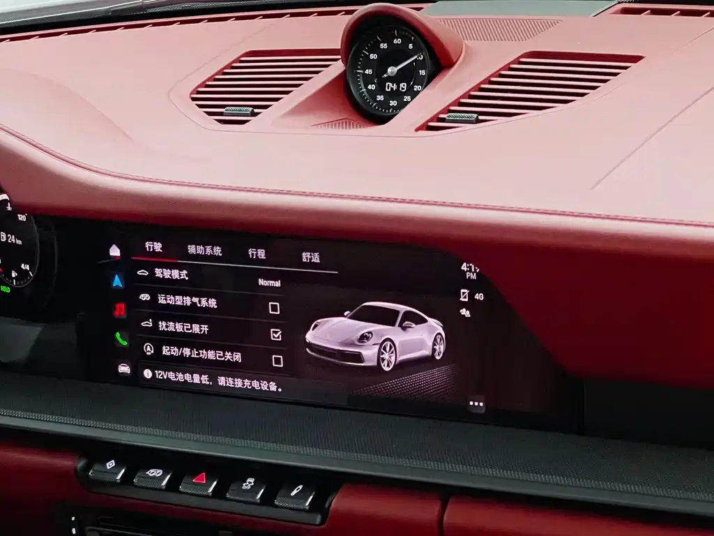 Porsche 911 2023 Carrera 3.0T