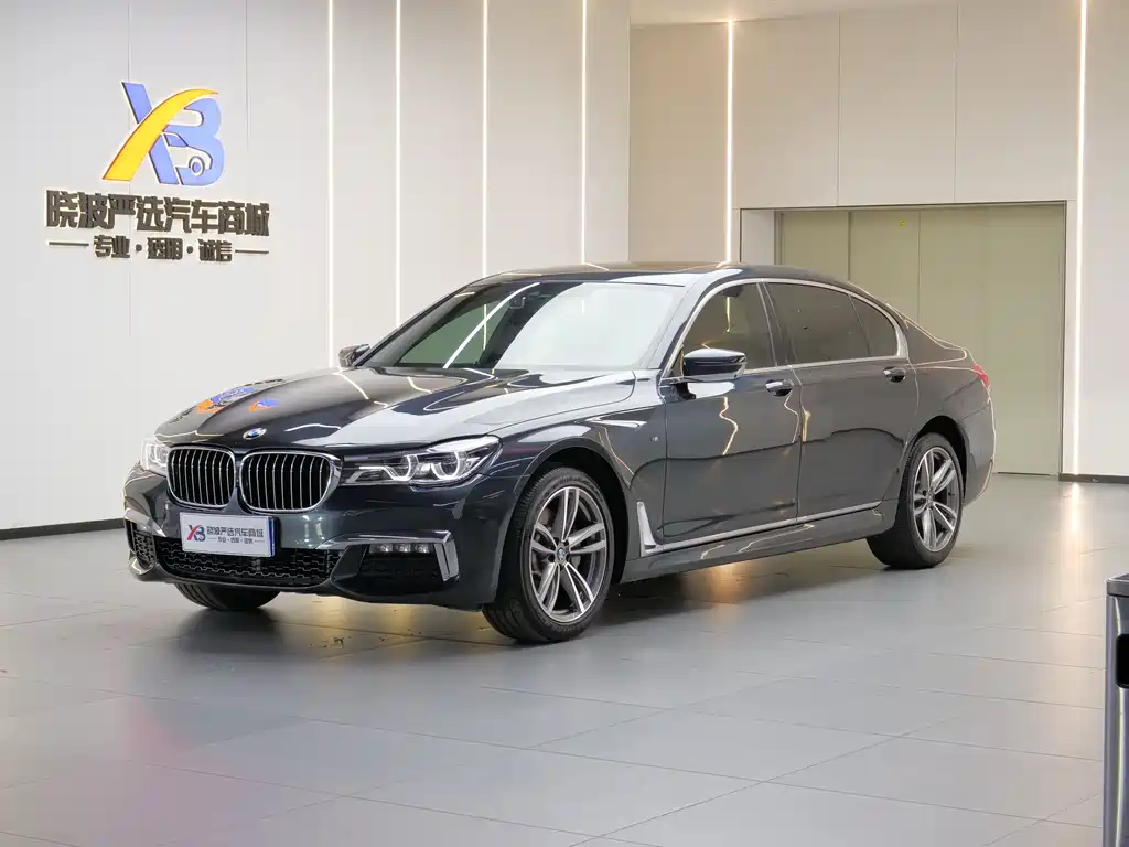 2018 BMW 7 Series 730Li Exclusive Edition M Sport Package