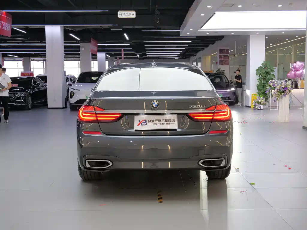 2018 BMW 7 Series 730Li Exclusive Edition M Sport Package