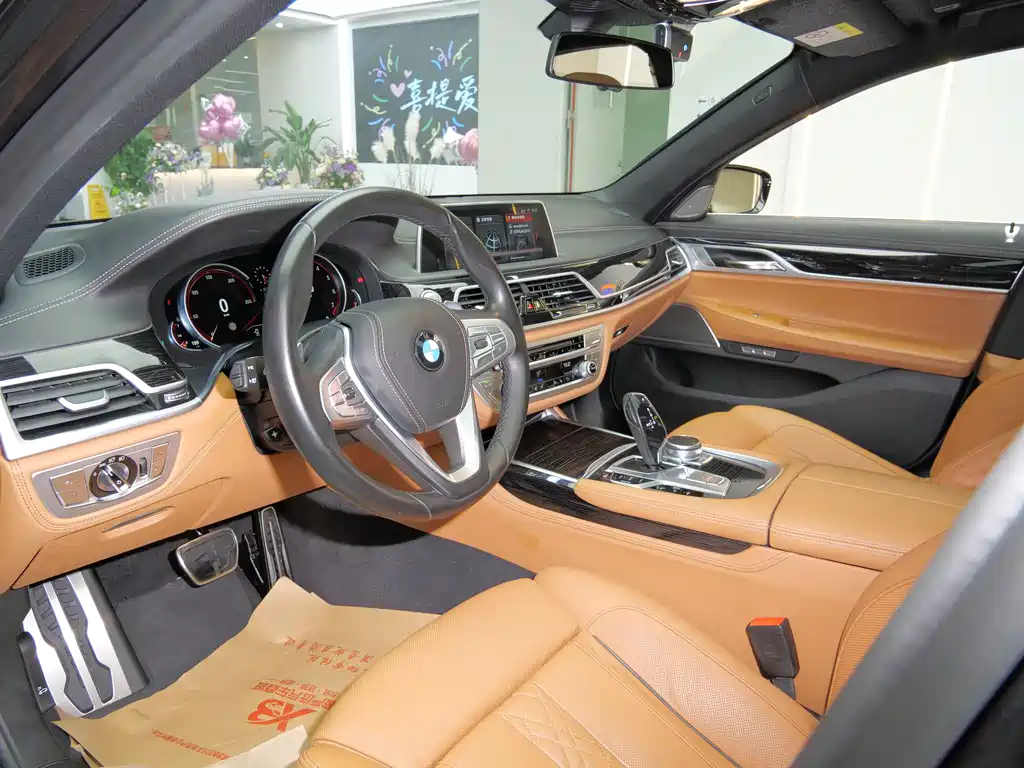 2018 BMW 7 Series 730Li Exclusive Edition M Sport Package