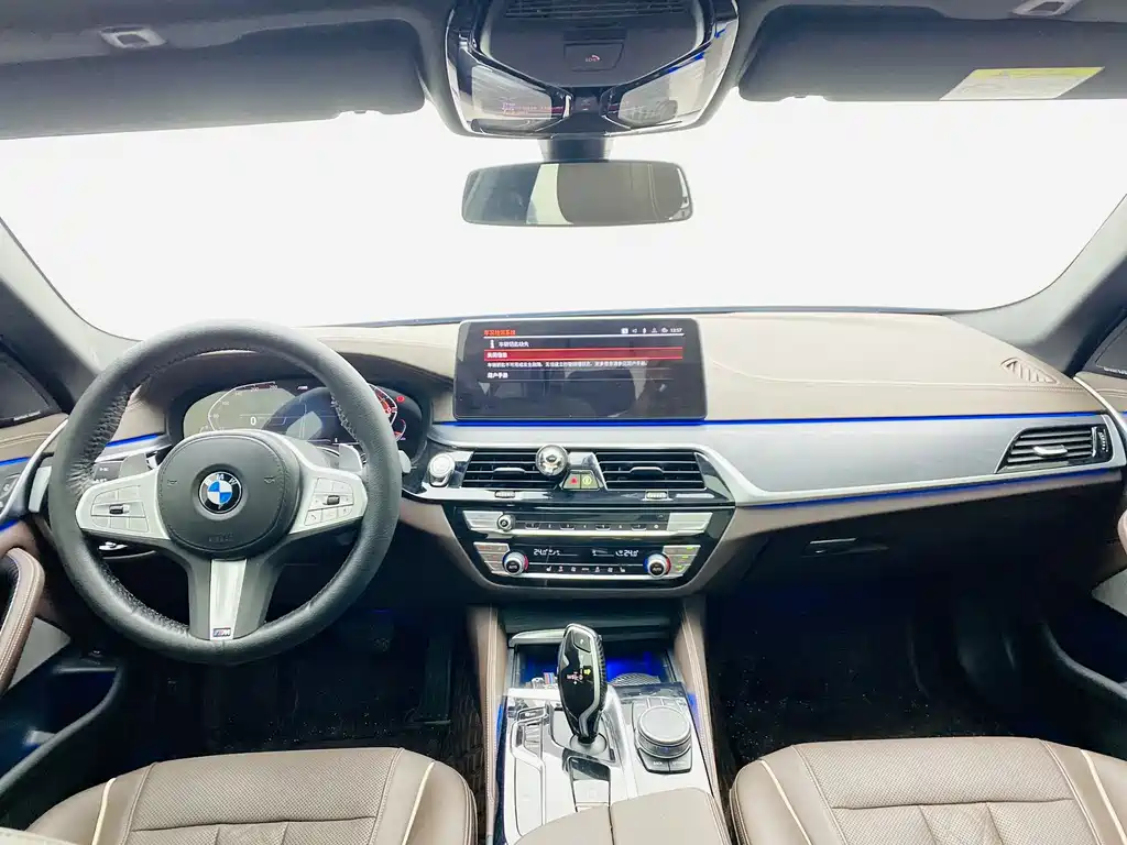 BMW 5 Series 2023 530Li Leading Edition M Sport Package