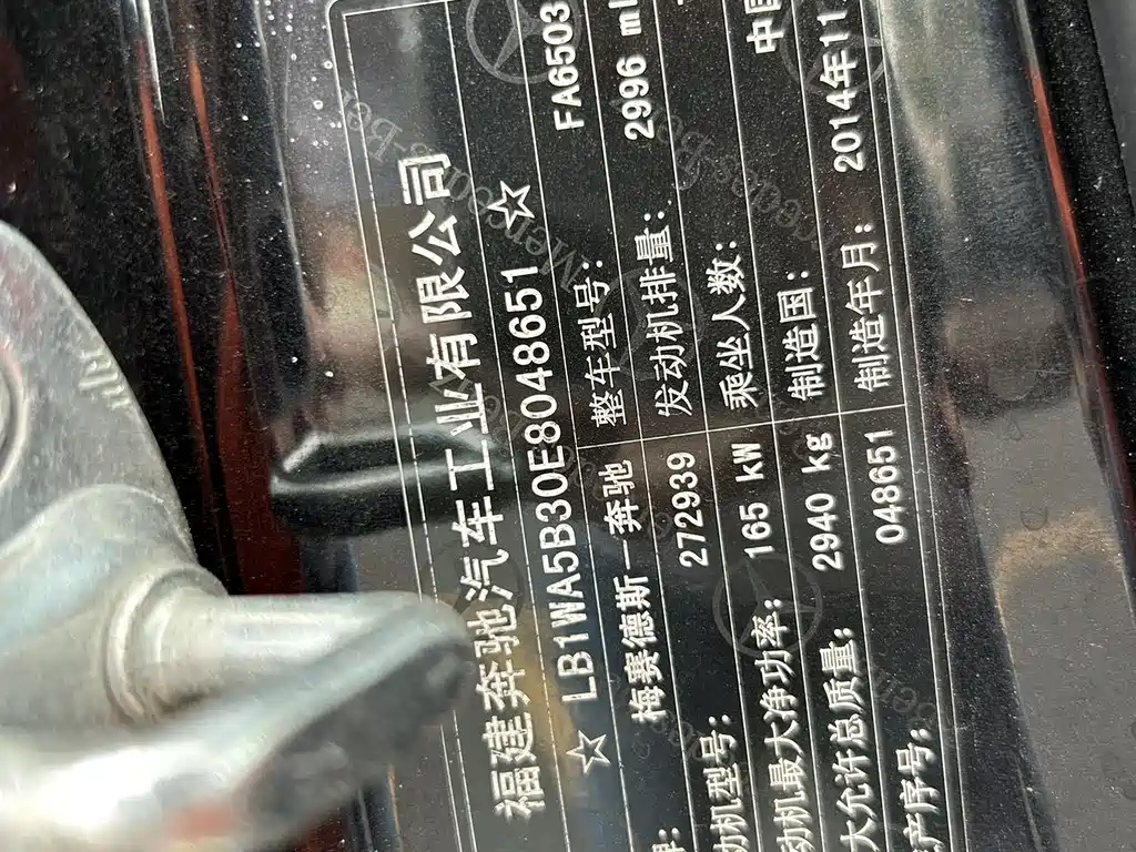 Mercedes-Benz Viano 2013 3.0L Navigator Edition