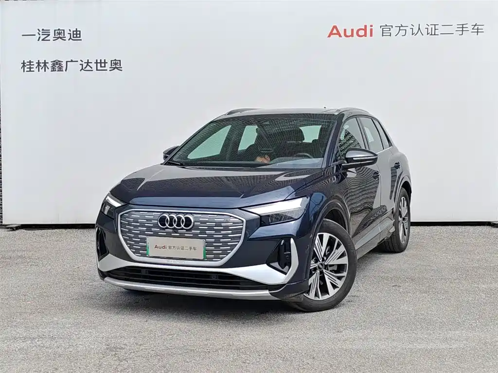 Audi Q4 e-tron 2024 40 e-tron Entry Edition