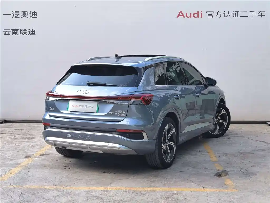 Audi Q4 e-tron 2023 50 e-tron quattro