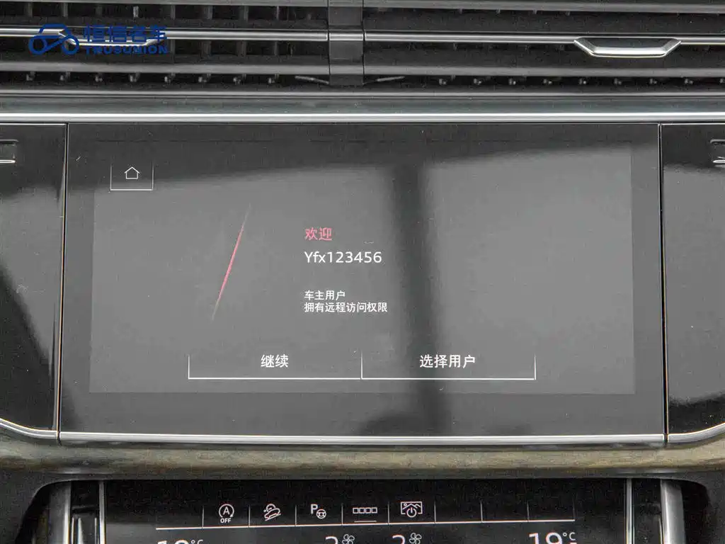 Audi Q7 2023 55 TFSI quattro S line Sport