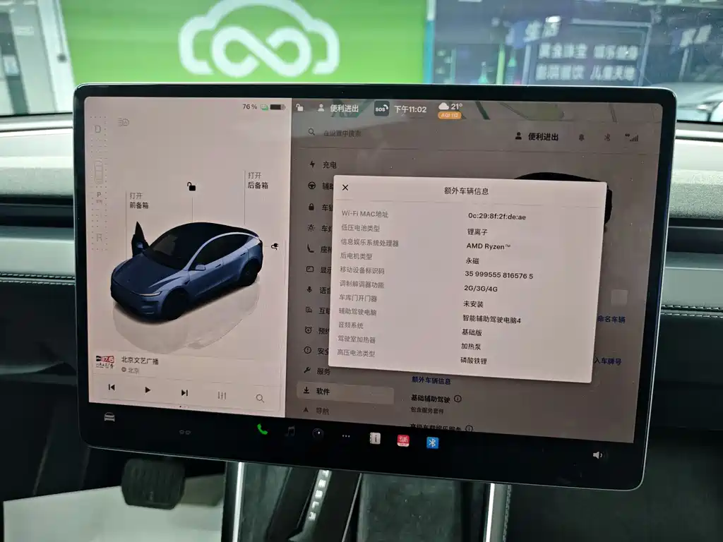 Tesla Model Y 2025 Rear-Wheel Drive