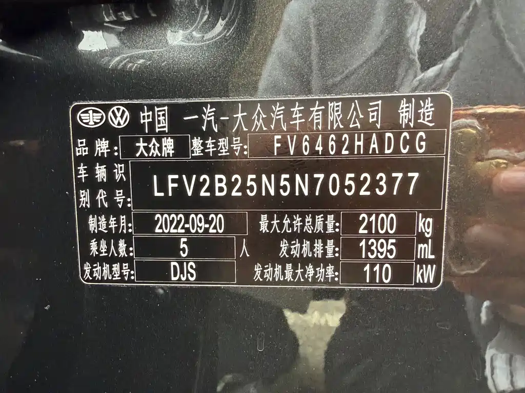 Volkswagen Tayron 2023 280TSI FWD Luxury Plus Advanced Edition