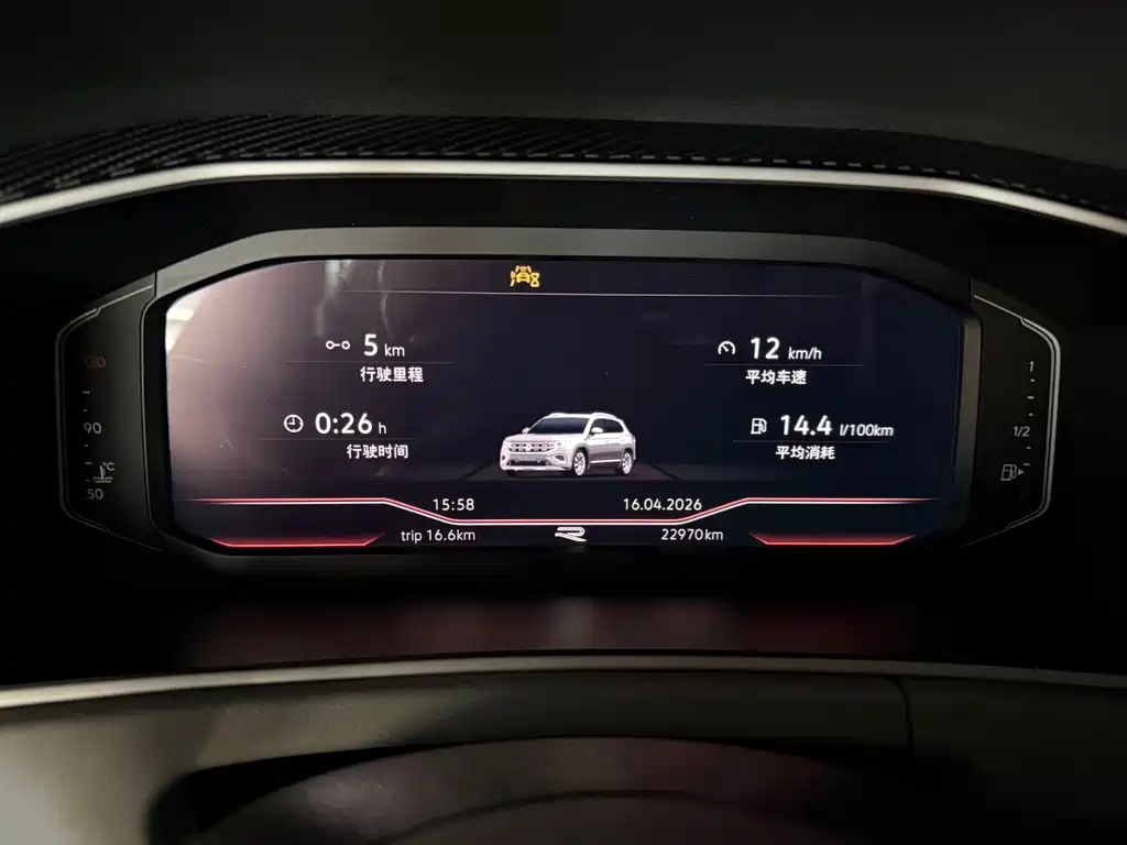 Volkswagen Tayron 2023 280TSI FWD Luxury Plus Advanced Edition