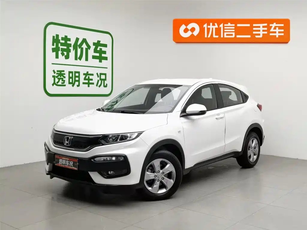 Honda XR-V 2015 1.5L LXi CVT Classic Edition