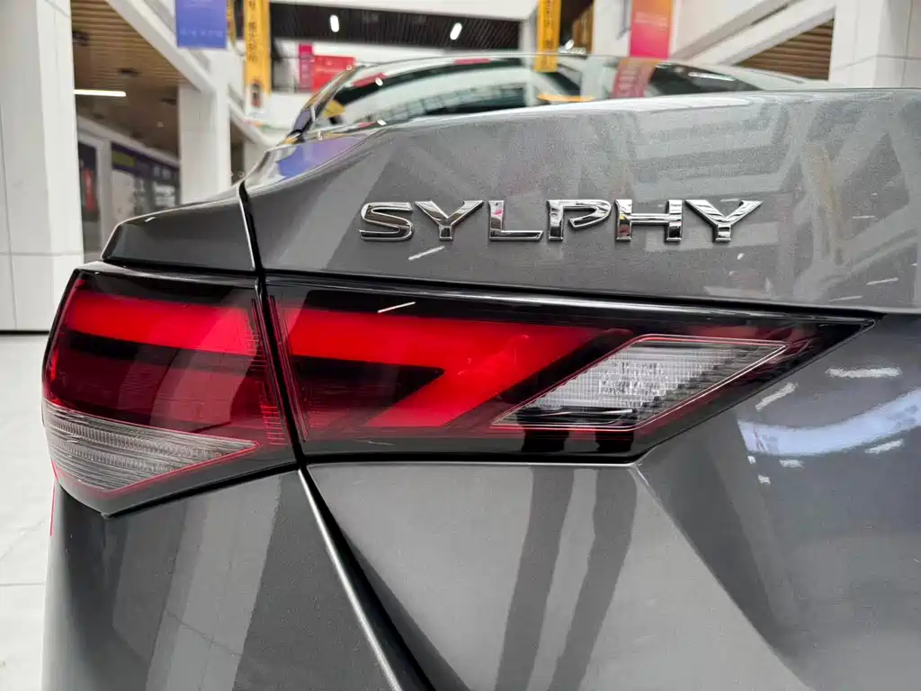 Nissan Sylphy 2023 1.6L CVT Smart Drive Edition