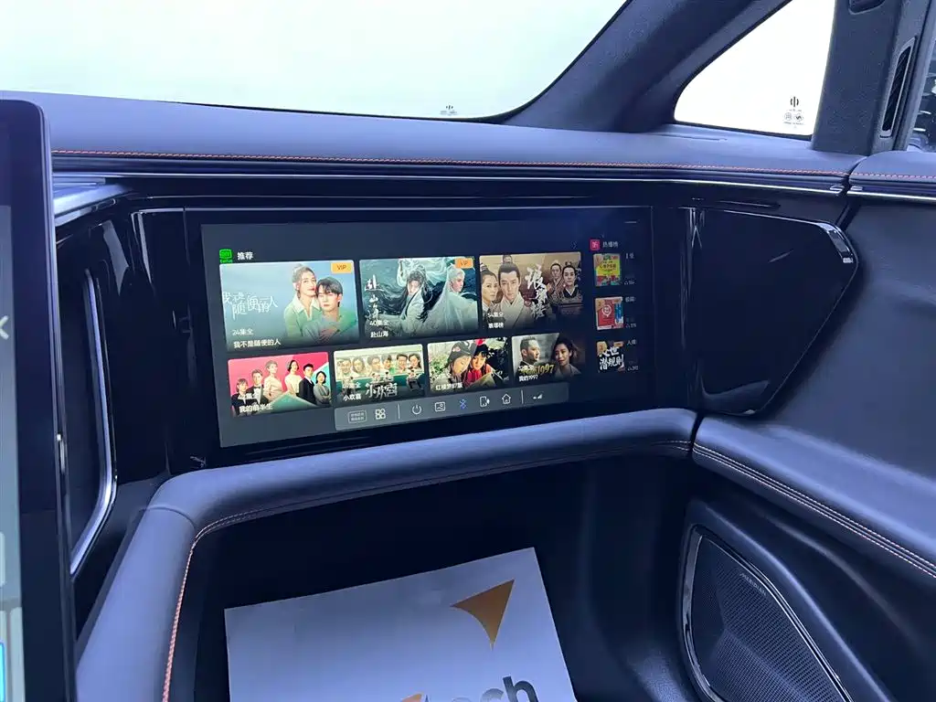 HiPhi X 2021 Flagship Edition 4-Seater