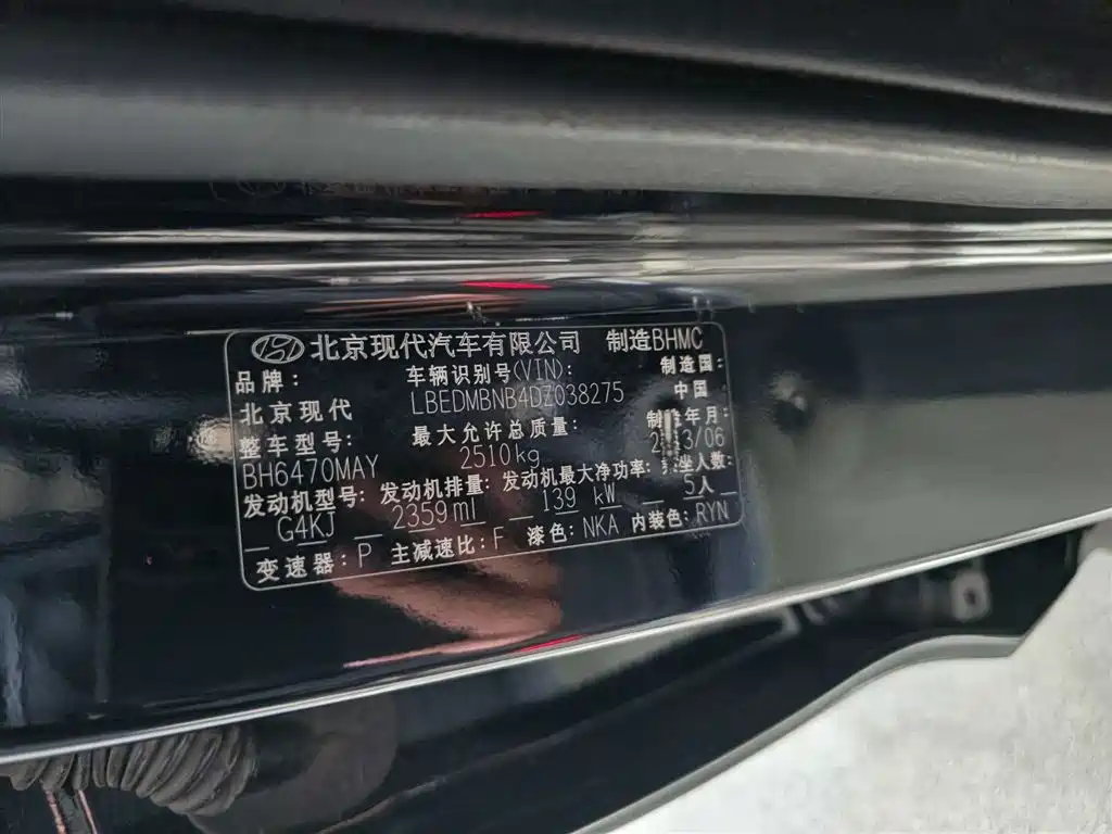 Santa Fe 2013 2.4L Automatic 2WD Comfort