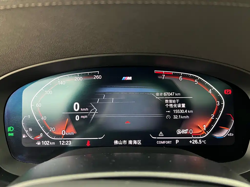 BMW 6 Series GT 2021 630i M Sport Package - фото 23