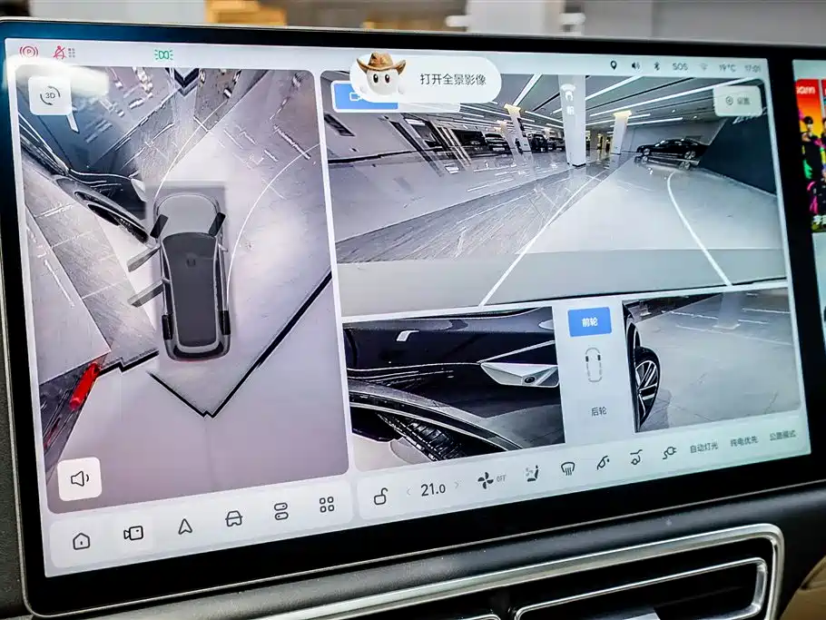 Li Auto L9 2024 Ultra