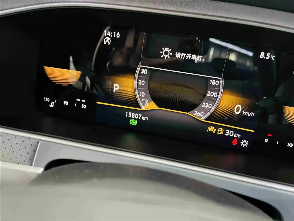 Lavida 2024 1.5L Automatic Five Million Edition