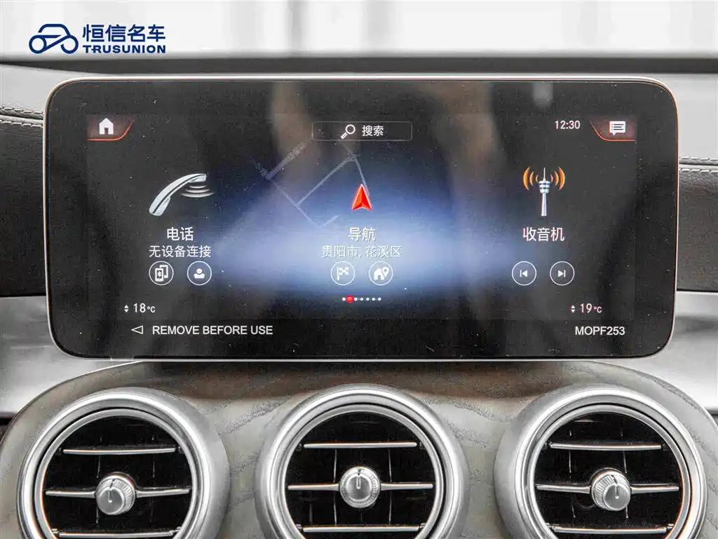 Mercedes-Benz GLC 2022 GLC 300 L 4MATIC Dynamic Edition